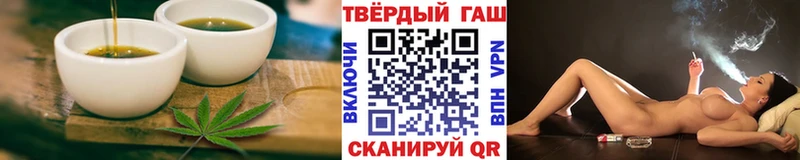 Печенье с ТГК марихуана  mega как войти  Чебоксары 