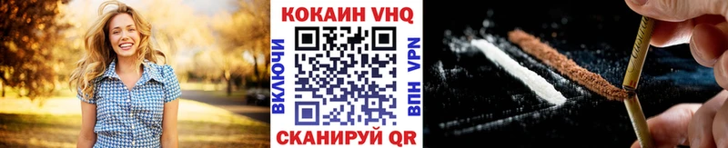 Cocaine VHQ kraken зеркало дарк нет формула Чебоксары