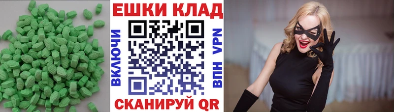ЭКСТАЗИ louis Vuitton  Чебоксары 