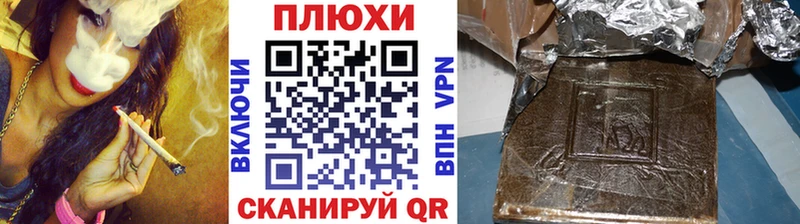 ГАШИШ ice o lator  Чебоксары 
