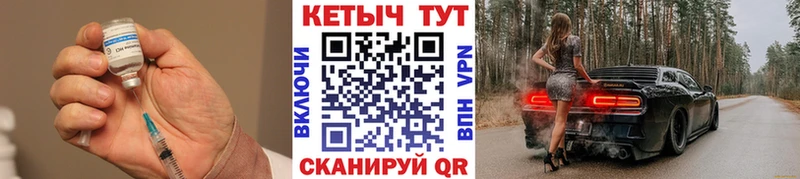 МЕГА ссылки  Чебоксары  КЕТАМИН ketamine 