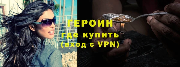 альфа пвп Верхний Тагил