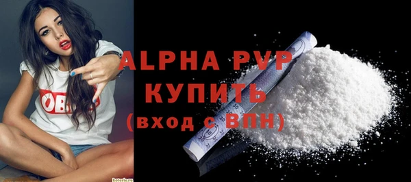 альфа пвп Верхний Тагил