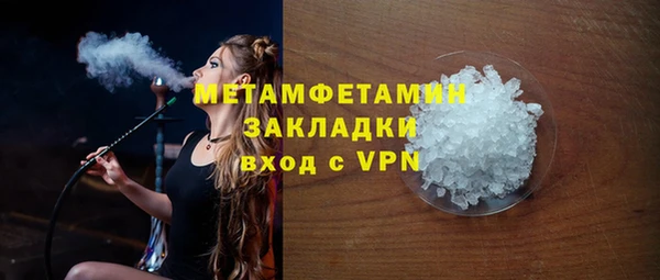 альфа пвп Верхний Тагил