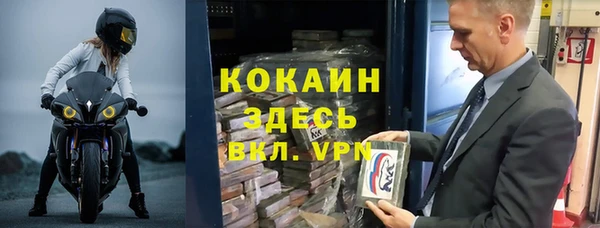 альфа пвп Верхний Тагил