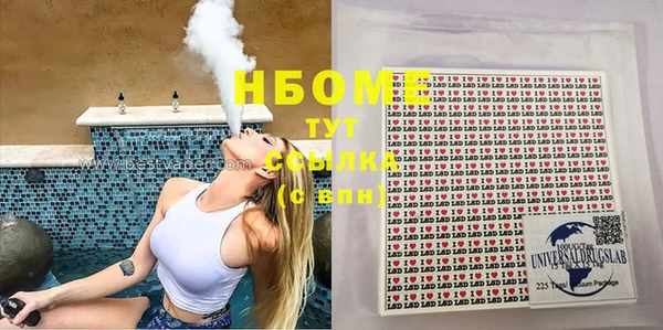 альфа пвп Верхний Тагил