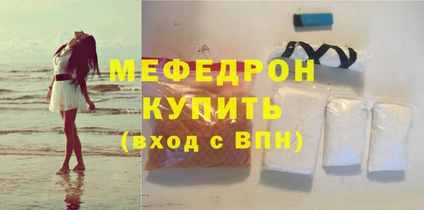 альфа пвп Верхний Тагил