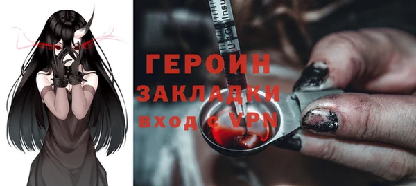 альфа пвп Верхний Тагил