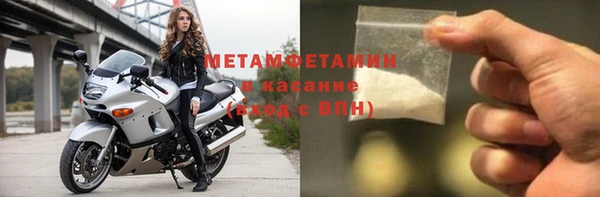 альфа пвп Верхний Тагил