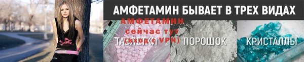 альфа пвп Верхний Тагил