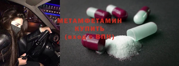 альфа пвп Верхний Тагил