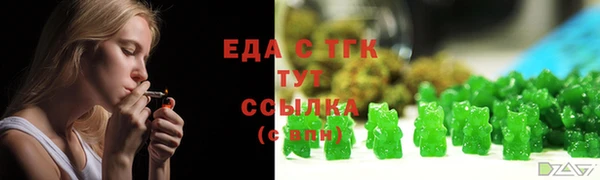 альфа пвп Верхний Тагил