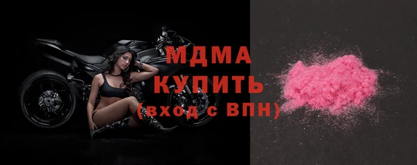 альфа пвп Верхний Тагил