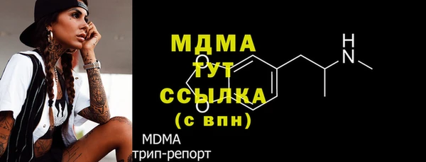 альфа пвп Верхний Тагил