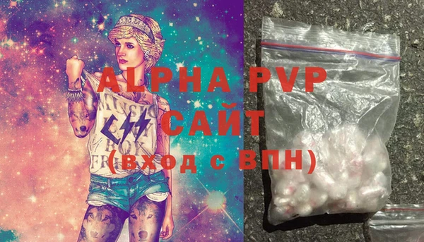 альфа пвп Верхний Тагил