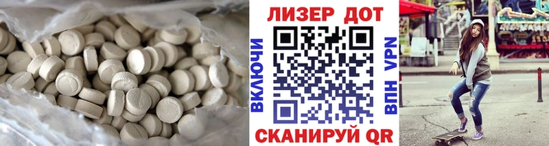 Лсд 25 экстази ecstasy  Чебоксары 