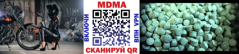 MDMA VHQ  купить наркоту  Чебоксары 