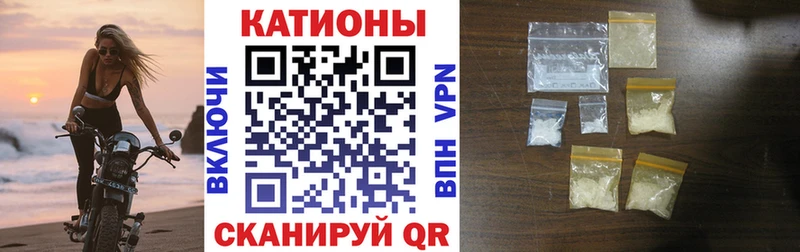 Меф мяу мяу  Чебоксары 