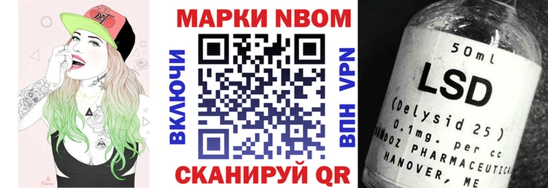 блэк спрут ссылки  Чебоксары  Наркотические марки 1500мкг  как найти наркотики 